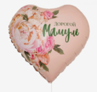 L Сердце "Дорогой мамуле" Пионы
