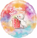 Круг, С Днем Рождения (мишка с подарком), Градиент