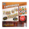 Гирлянда бумажная на ленте «Ты круче всех!», с декором