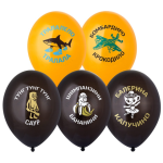 BB Шары Итальянские животные, мемы пастель