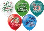 BK Шары Праздник 23 Февраля!