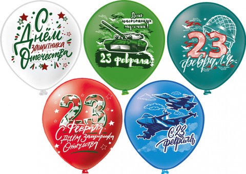 BK Шары Праздник 23 Февраля!